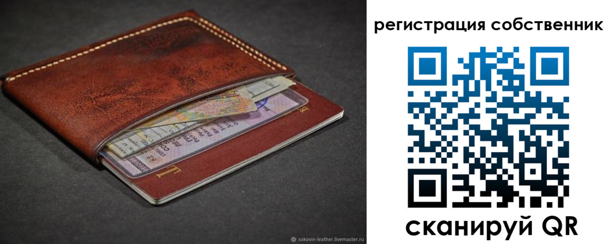 миграционный учет в Коркино