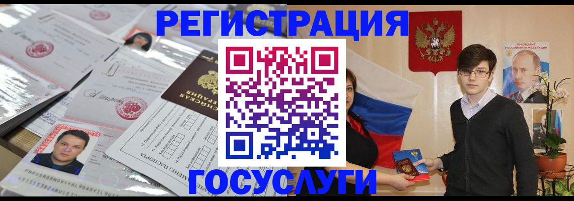 найти адрес прописки в Коркино