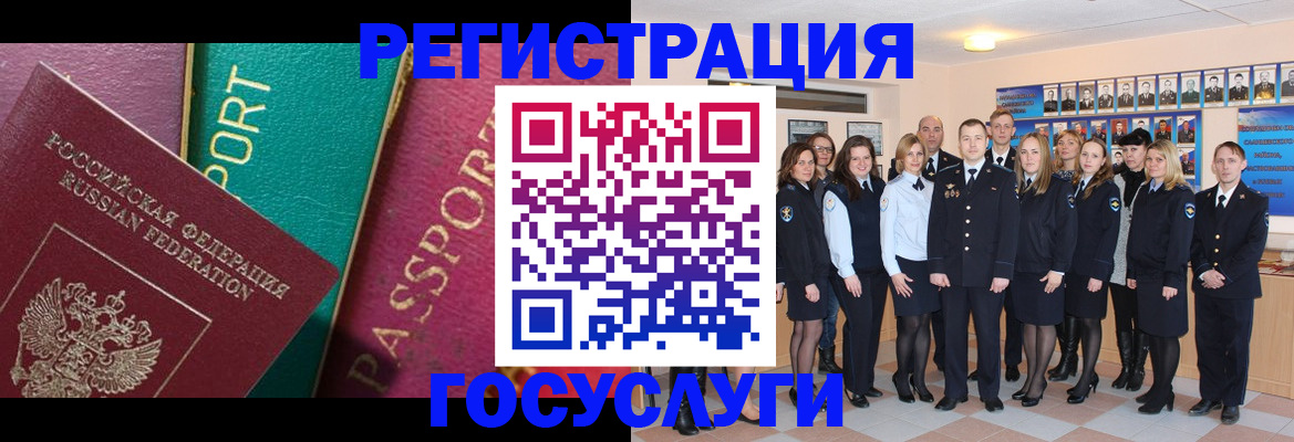 временная регистрация надежно в Коркино