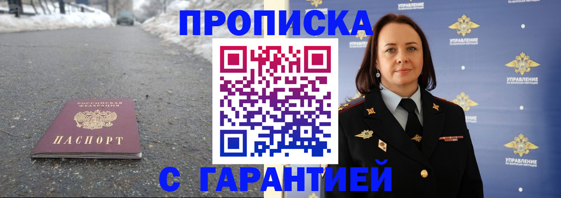 миграционный учет в Коркино